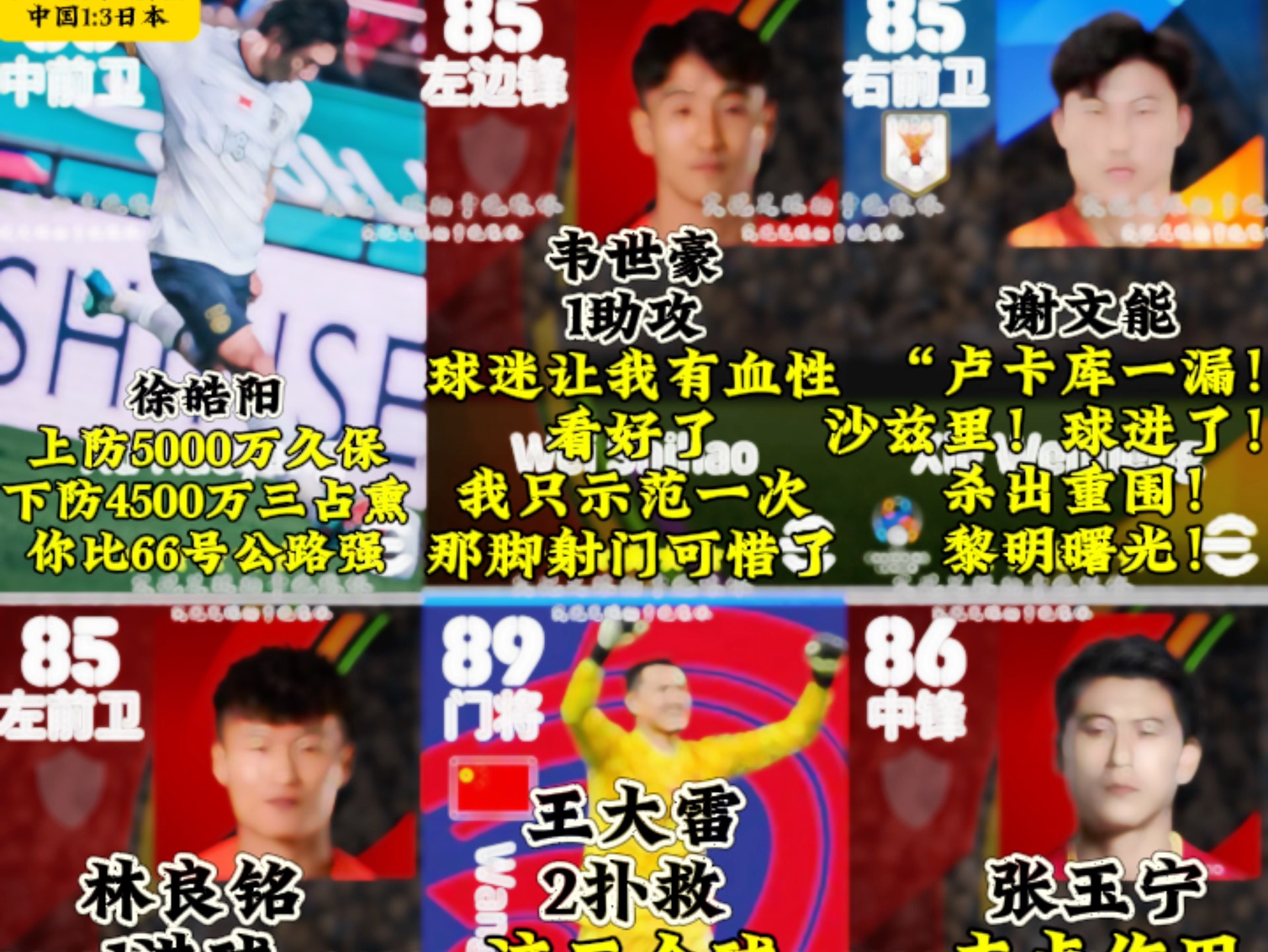 星空体育app-足坛天王再致胜利,创新一战造成转机-第2张图片-星空体育官方网站 星空体育app-足坛天王再致胜利,创新一战造成转机-第2张图片-星空体育官方网站