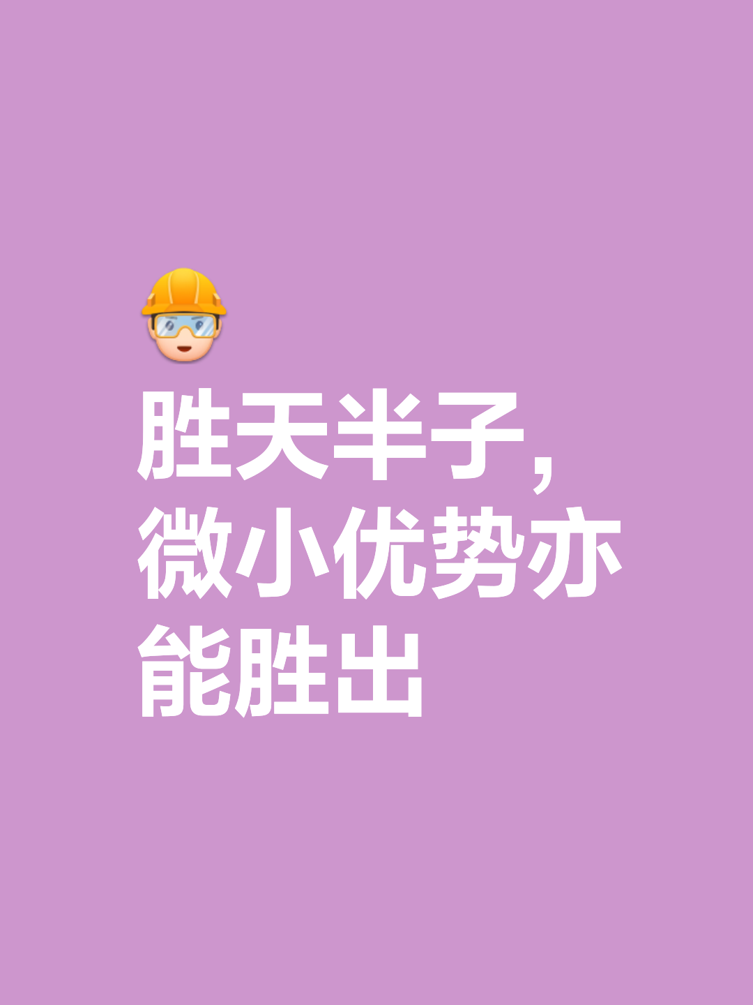 星空体育app-胜利属于更努力的一方,实力见证奇迹-第2张图片-星空体育官方网站 星空体育app-胜利属于更努力的一方,实力见证奇迹-第2张图片-星空体育官方网站