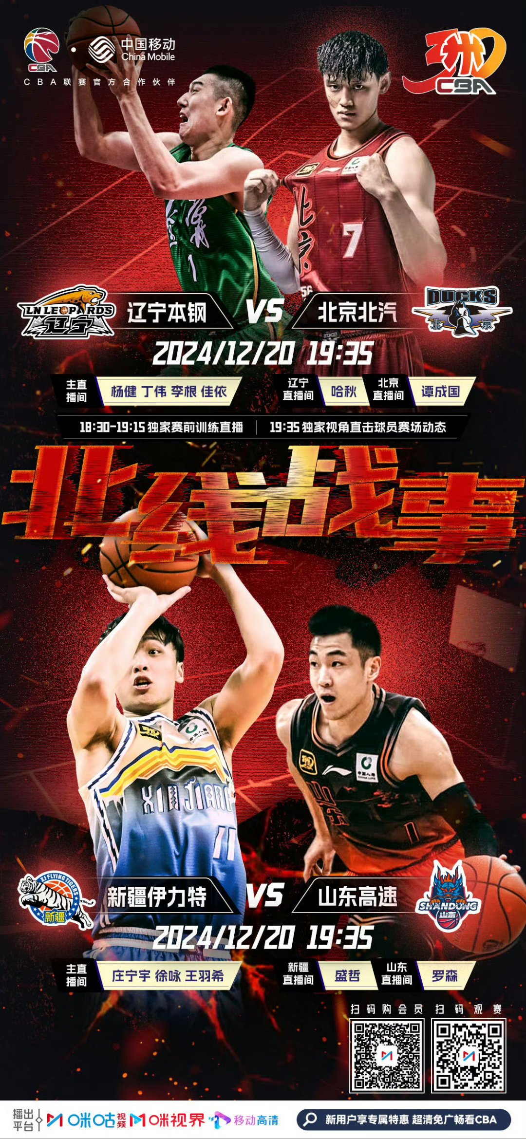 星空体育官网入口-球队签约新援,提升火力阵容更添厚实-第1张图片-星空体育官方网站 星空体育官网入口-球队签约新援,提升火力阵容更添厚实-第1张图片-星空体育官方网站