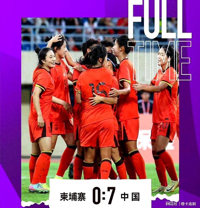 星空体育官方网站-拼尽全力!女足球员在比赛中力求胜利-第1张图片-星空体育官方网站 星空体育官方网站-拼尽全力!女足球员在比赛中力求胜利-第1张图片-星空体育官方网站