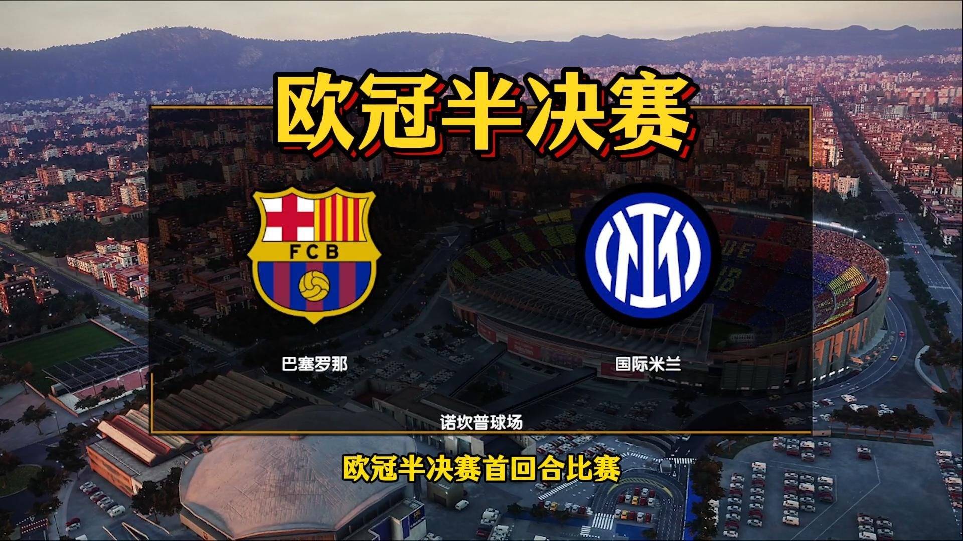 星空体育-意外败北!巴塞罗那颗粒无收,球迷失望-第2张图片-星空体育官方网站 星空体育-意外败北!巴塞罗那颗粒无收,球迷失望-第2张图片-星空体育官方网站