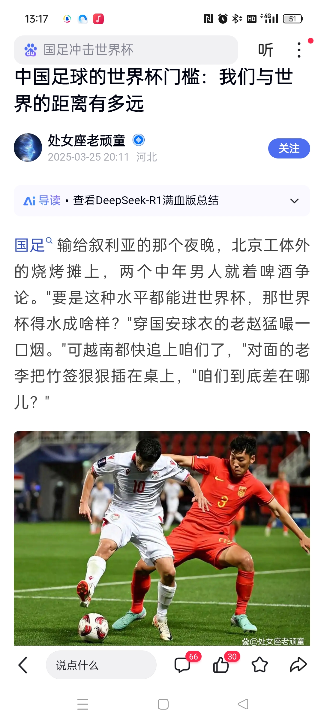 星空体育官网入口-足球盛事在世界范围内引发狂潮,影响深远-第1张图片-星空体育官方网站 星空体育官网入口-足球盛事在世界范围内引发狂潮,影响深远-第1张图片-星空体育官方网站