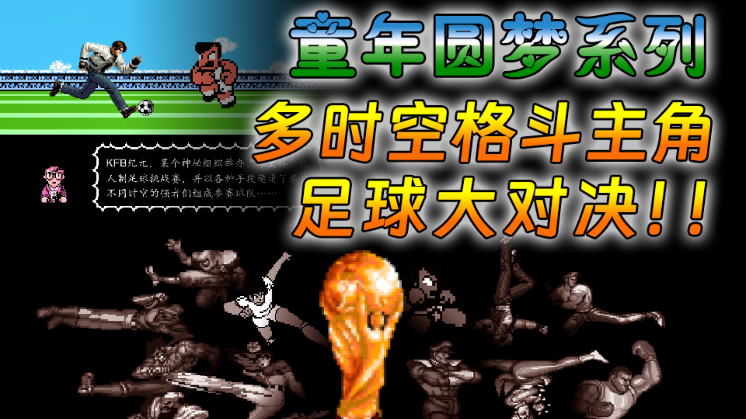 星空体育官网入口-足球盛事在世界范围内引发狂潮,影响深远-第2张图片-星空体育官方网站 星空体育官网入口-足球盛事在世界范围内引发狂潮,影响深远-第2张图片-星空体育官方网站