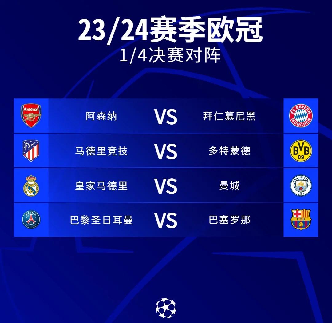 星空体育官方网站-阿贾斯客场对阵皇马,谁能晋级欧冠四强?-第1张图片-星空体育官方网站 星空体育官方网站-阿贾斯客场对阵皇马,谁能晋级欧冠四强?-第1张图片-星空体育官方网站